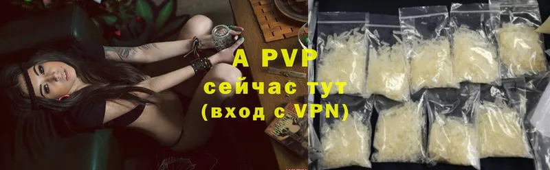 что такое   Чистополь  Alpha PVP мука 