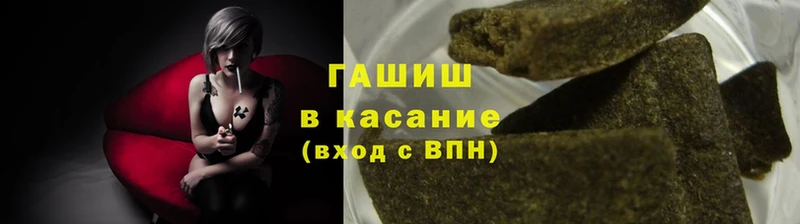 мега ссылка  Чистополь  ГАШИШ хэш 