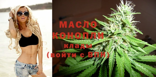 COCAINE Богородицк