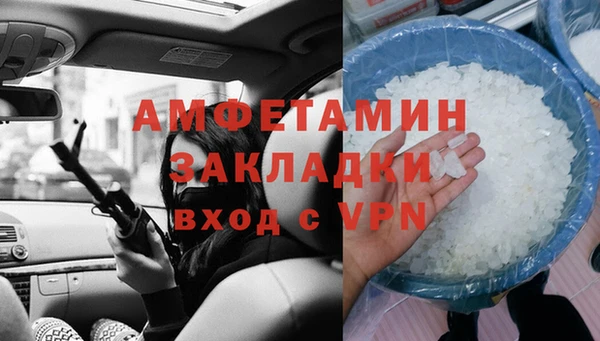 COCAINE Богородицк