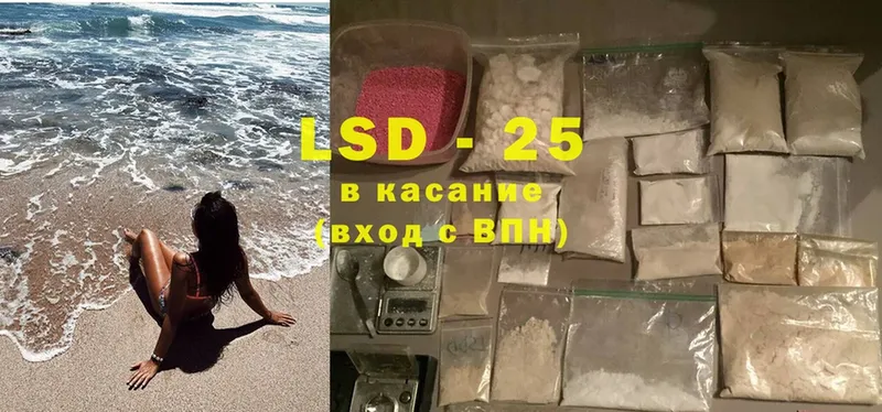 Лсд 25 экстази ecstasy  Чистополь 