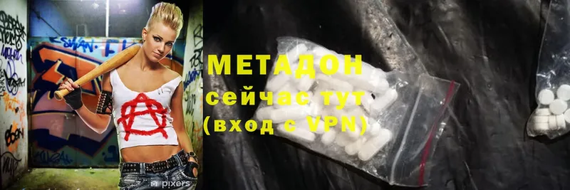 KRAKEN ТОР  Чистополь  МЕТАДОН methadone 